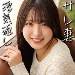 【無料サンプルあり】smjz090｜さらさん（素人ムクムク-人妻-）