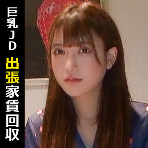 【無料エロ動画】himemix401|シオリ(HimeMix)