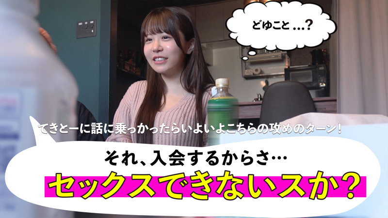 さき 2枚目 mgsod020